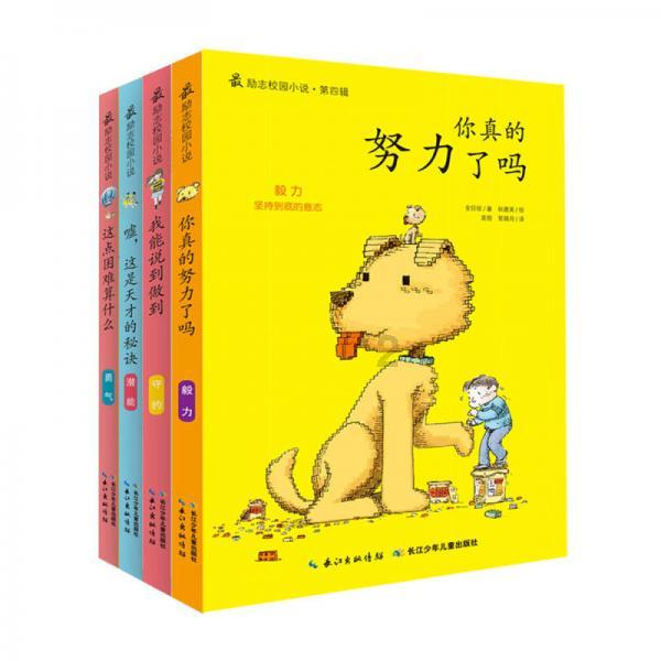 逃离废墟镇