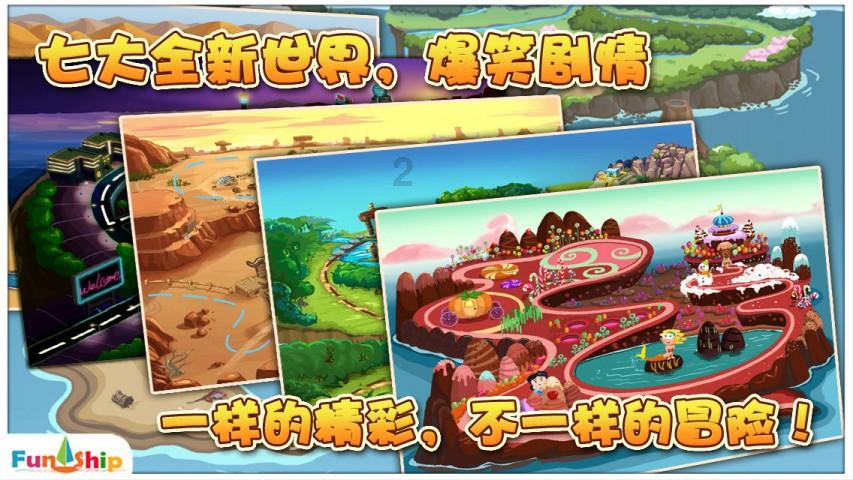 有趣的动物拼图