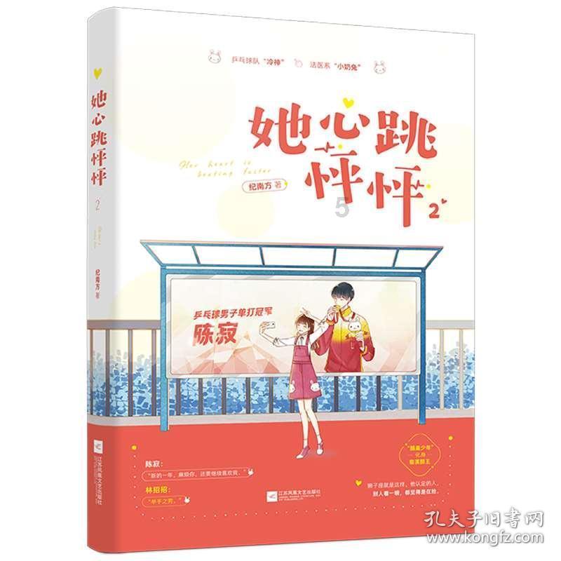 影子战术将军之刃