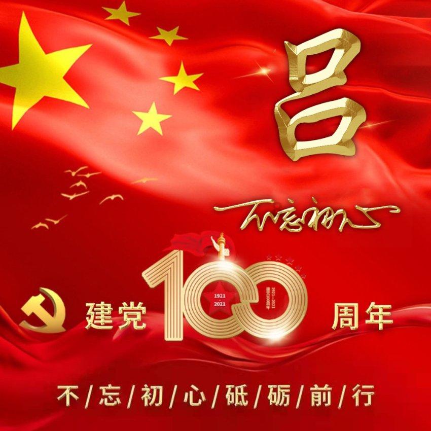 美妙夏季拼图