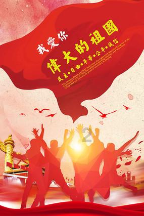 豆娃勇士3