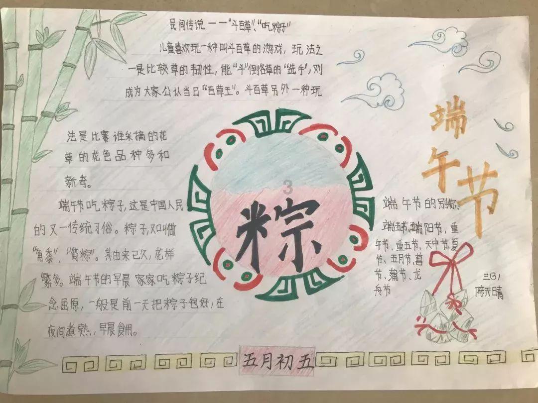高空畅游的女孩