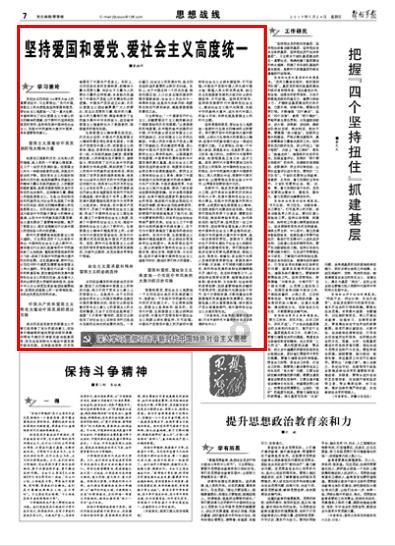 幻想纹章3