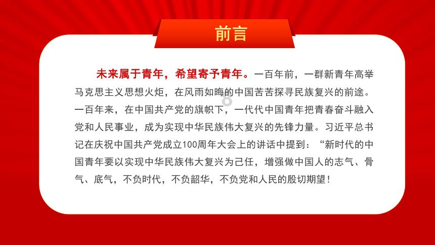 安康市汉滨区五里镇 “三个聚焦”助推乡村振兴